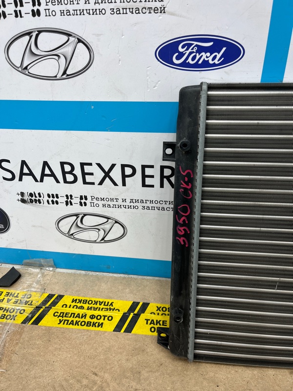 Радиатор охлаждения двигателя, 4500 рублей, Молоково