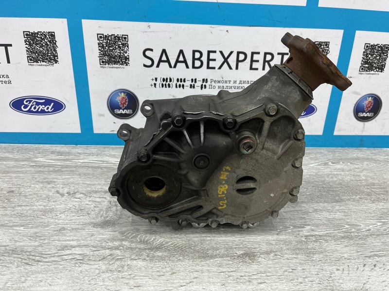 Раздаточная коробка, 70000 рублей, Молоково