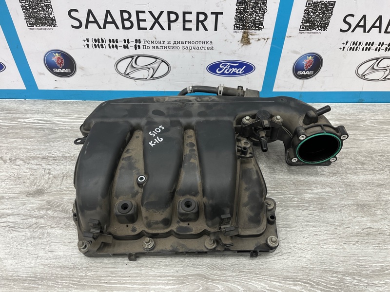 Коллектор впускной, 3500 рублей, Молоково