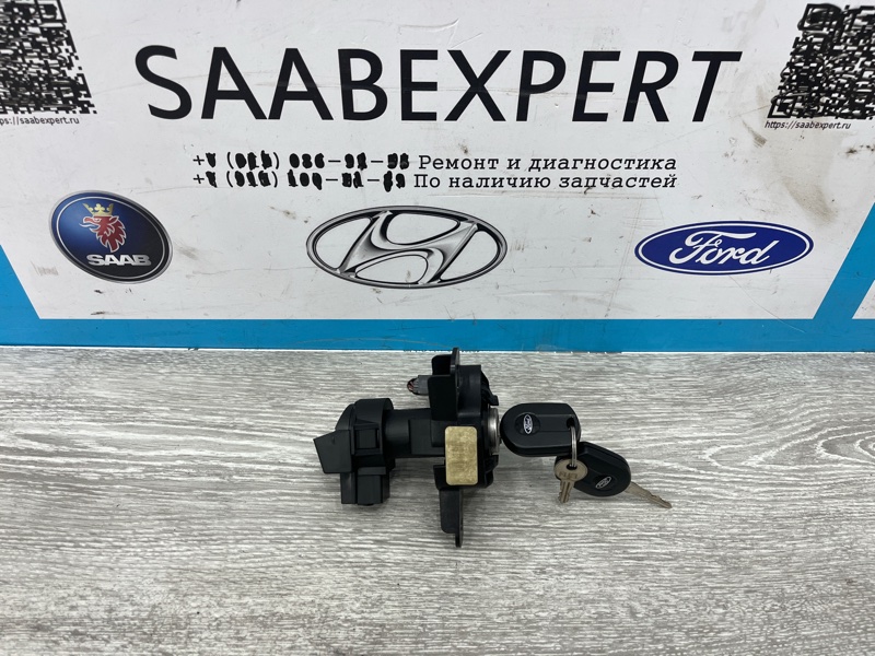 Замок зажигания, 6500 рублей, Молоково