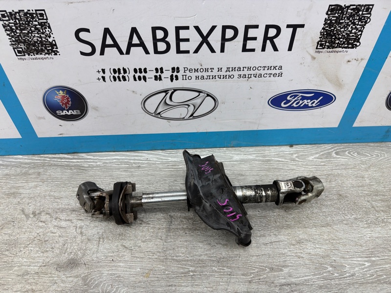 Рулевой карданчик, 10000 рублей, Молоково