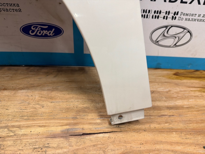 Крыло, 15000 рублей, Молоково