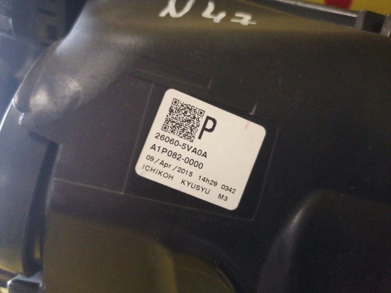 Фара, 19000 рублей, Красноярск