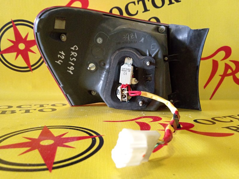 Стоп-сигнал, 4000 рублей, Красноярск