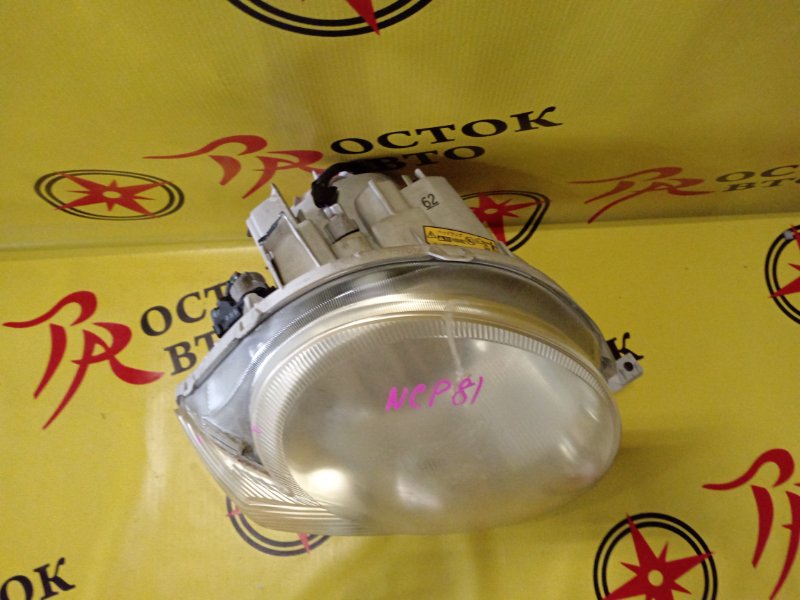 Фара, 2000 рублей, Красноярск