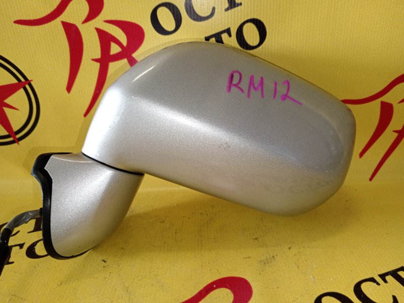 Зеркало, 1500 рублей, Красноярск