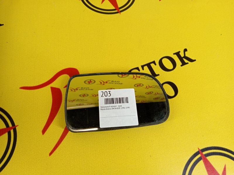 Зеркальный элемент, 300 рублей, Красноярск