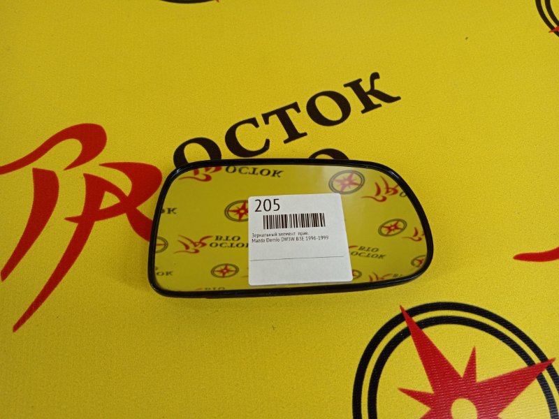 Зеркальный элемент, 300 рублей, Красноярск