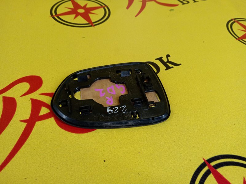 Зеркальный элемент, 200 рублей, Красноярск