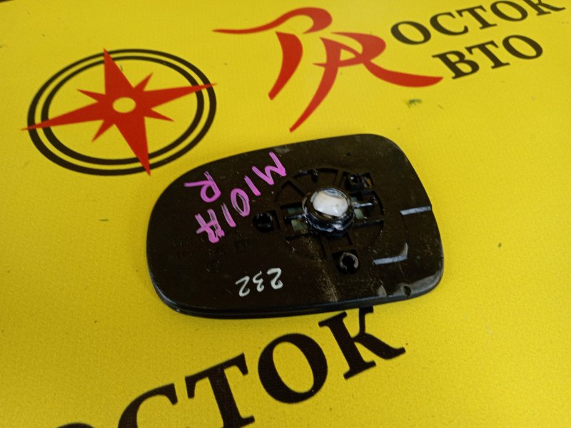 Зеркальный элемент, 500 рублей, Красноярск