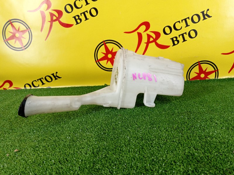 Бачок стеклоомывателя, 500 рублей, Красноярск