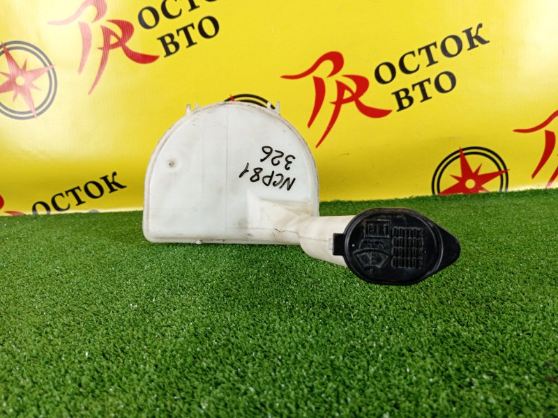 Бачок стеклоомывателя, 500 рублей, Красноярск