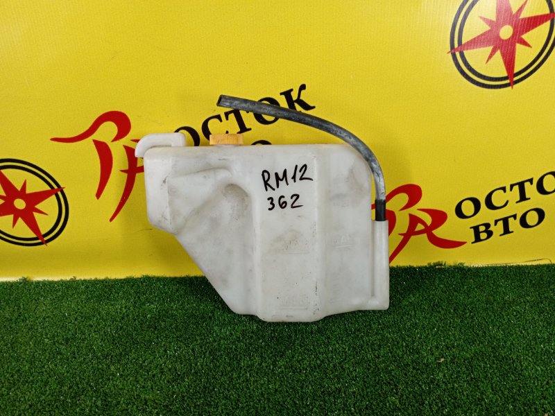 Бачок расширительный, 200 рублей, Красноярск