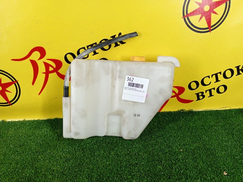 Бачок расширительный, 200 рублей, Красноярск