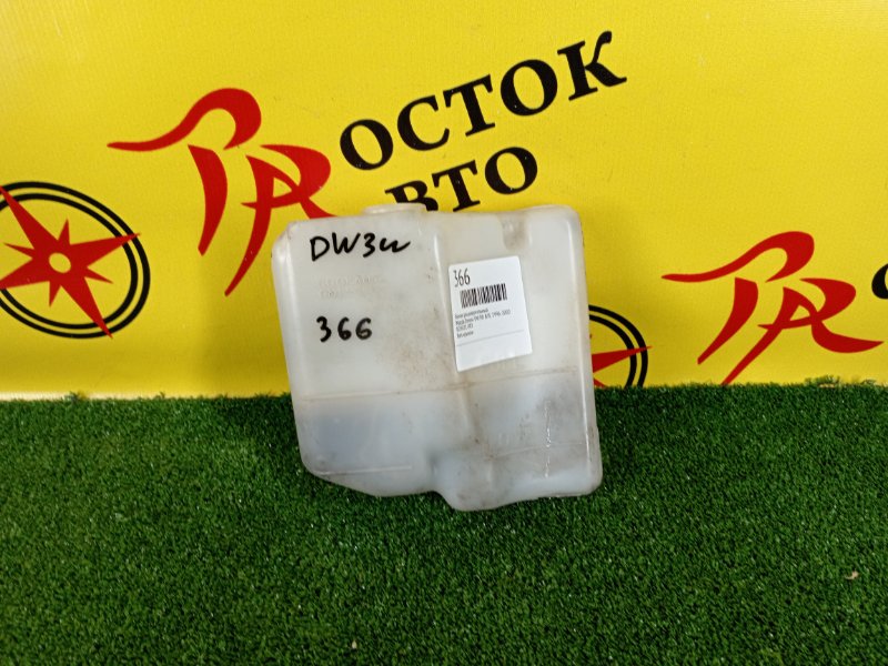 Бачок расширительный, 50 рублей, Красноярск