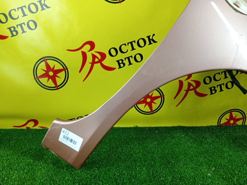 Крыло, 1000 рублей, Красноярск