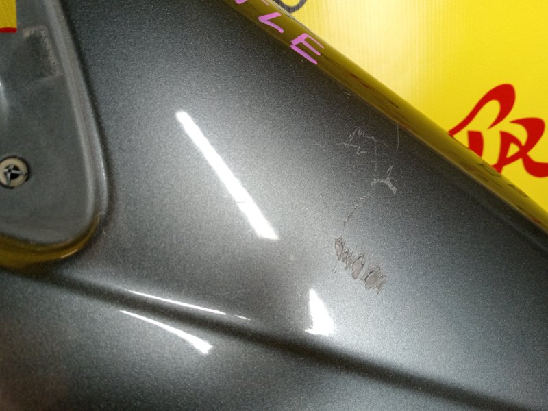 Крыло, 3500 рублей, Красноярск