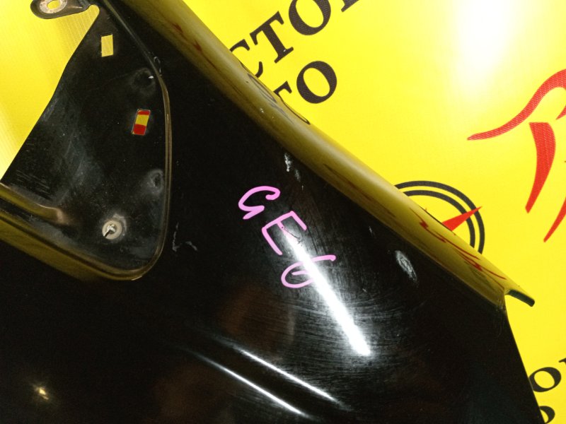 Крыло, 800 рублей, Красноярск