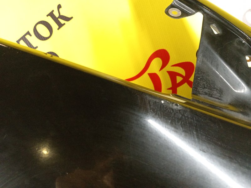 Крыло, 800 рублей, Красноярск