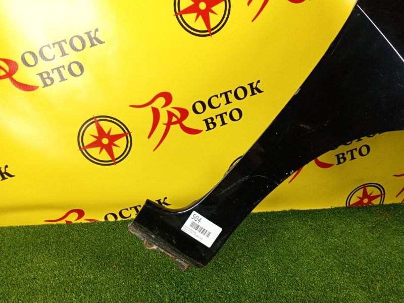 Крыло, 800 рублей, Красноярск