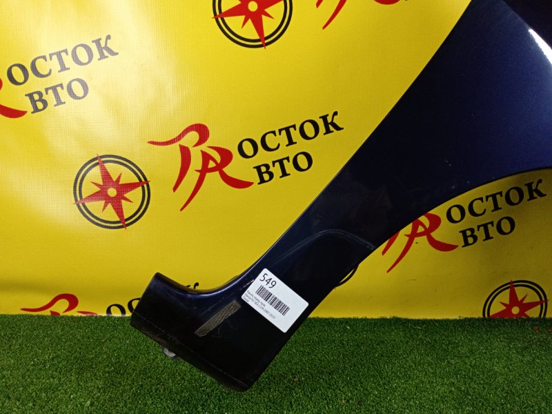 Крыло, 800 рублей, Красноярск