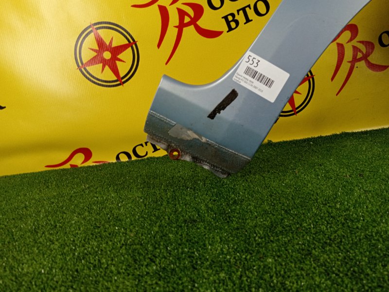 Крыло, 800 рублей, Красноярск