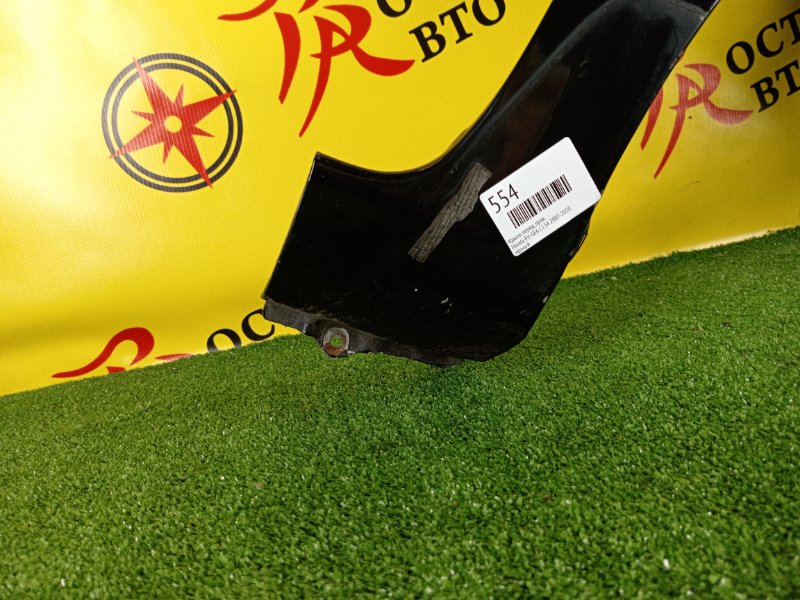 Крыло, 800 рублей, Красноярск