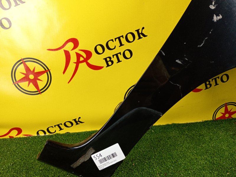 Крыло, 800 рублей, Красноярск