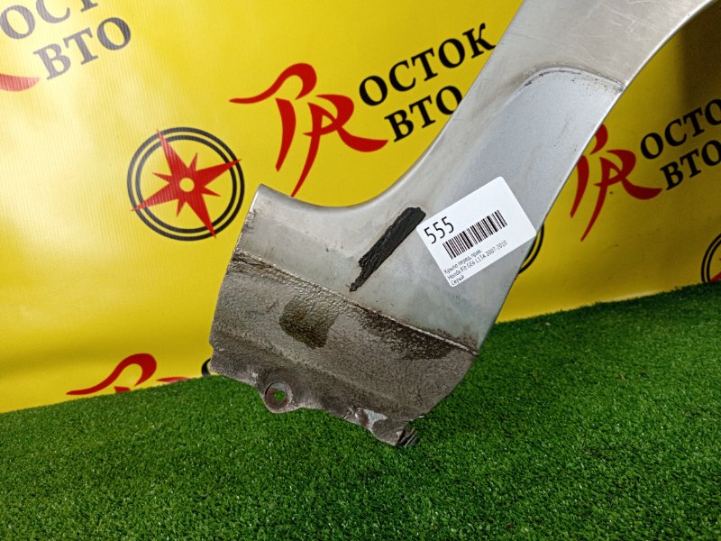 Крыло, 800 рублей, Красноярск