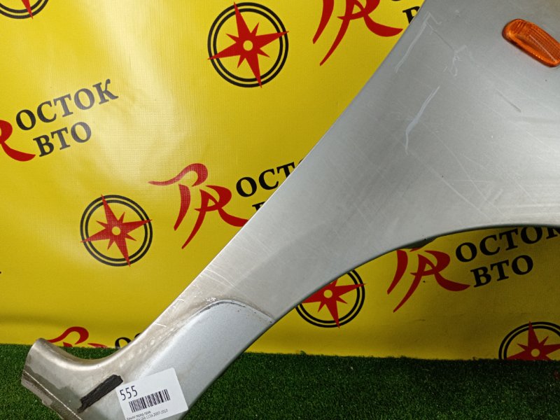 Крыло, 800 рублей, Красноярск