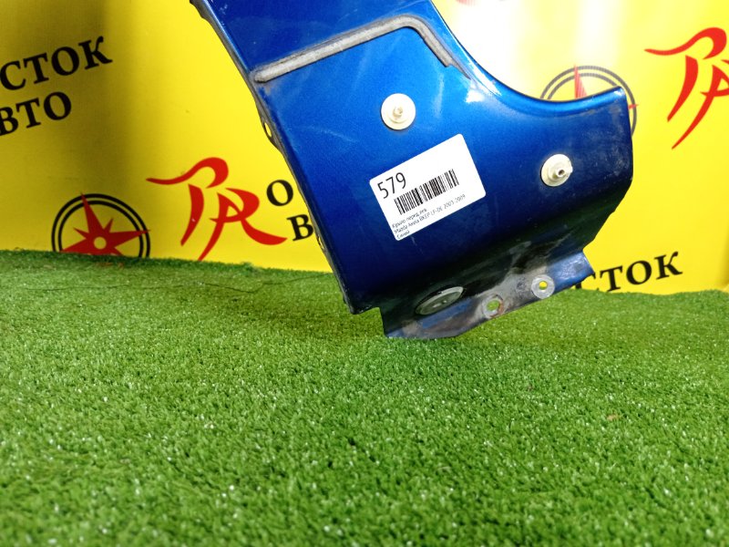 Крыло, 4800 рублей, Красноярск