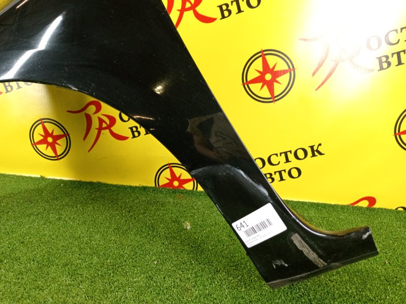 Крыло, 800 рублей, Красноярск