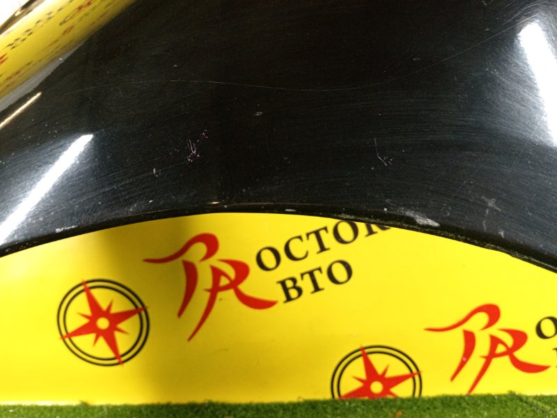 Крыло, 800 рублей, Красноярск