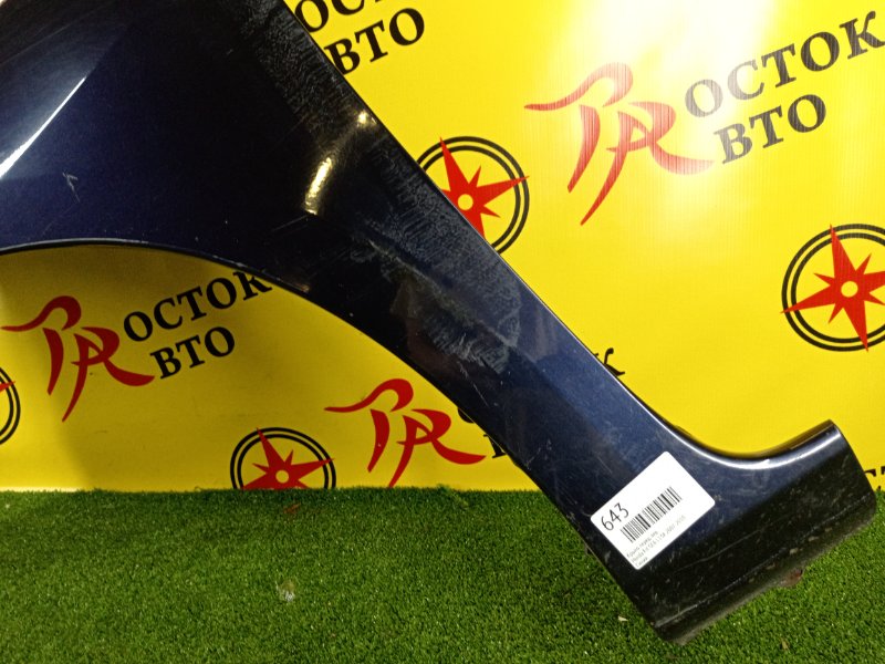 Крыло, 800 рублей, Красноярск