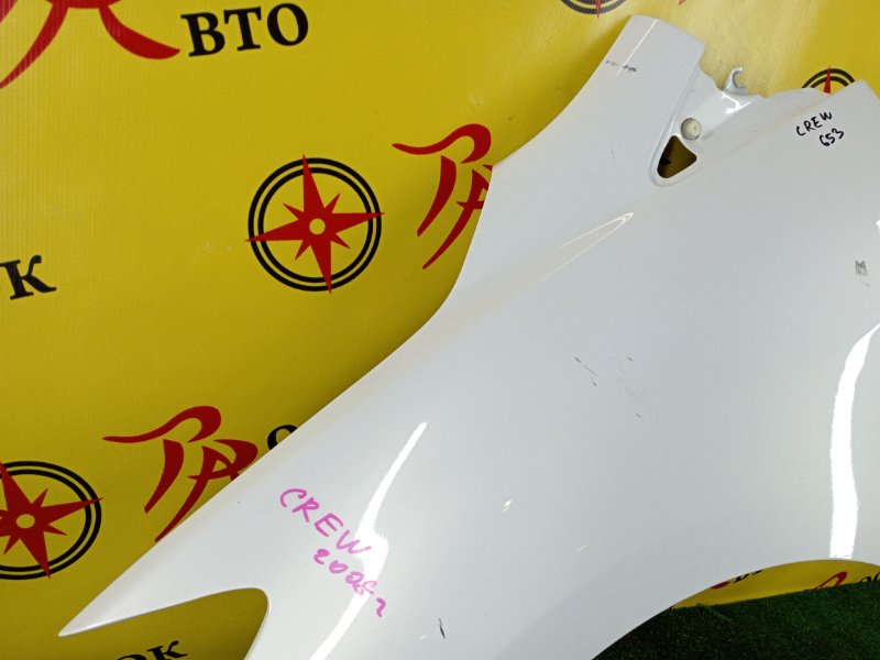 Крыло, 1700 рублей, Красноярск