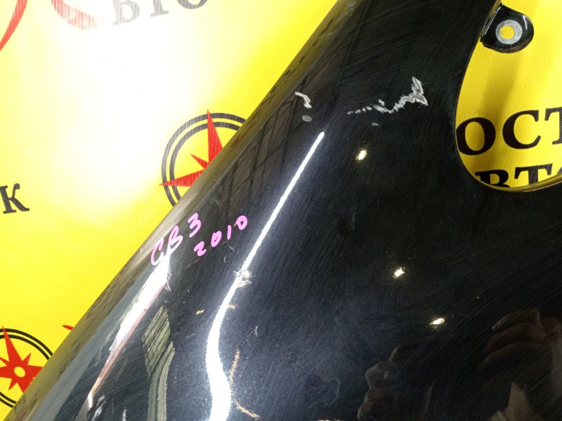 Крыло, 1400 рублей, Красноярск