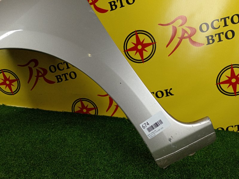 Крыло, 800 рублей, Красноярск