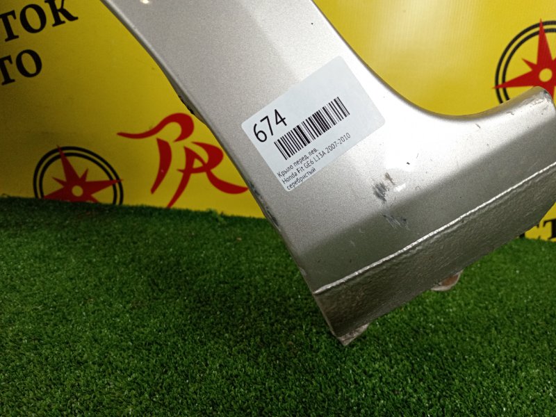 Крыло, 800 рублей, Красноярск