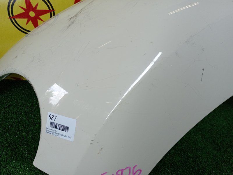 Крыло, 3000 рублей, Красноярск