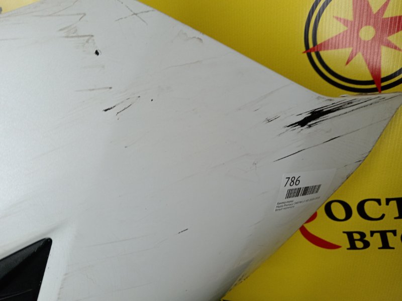 Бампер, 5000 рублей, Красноярск