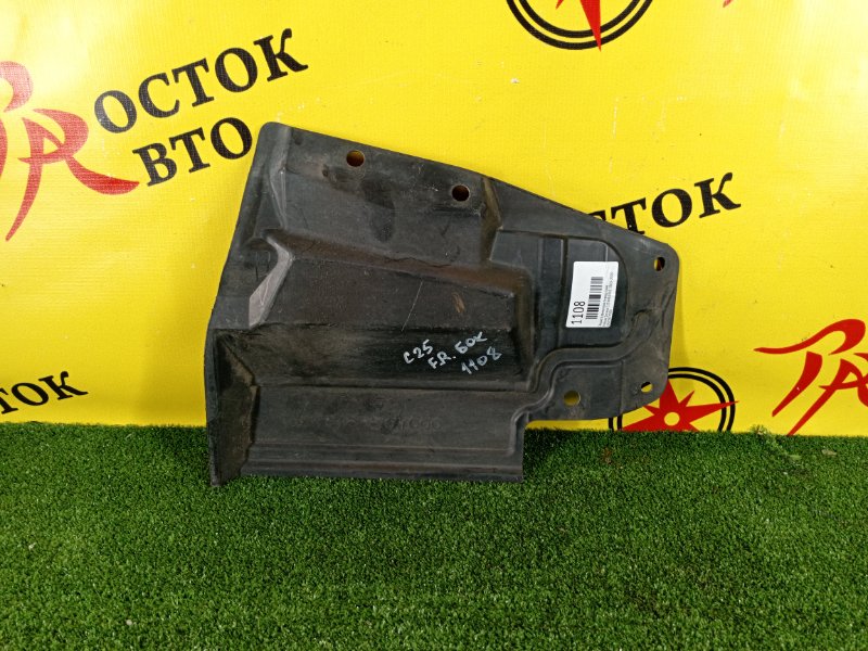 Защита двигателя, 300 рублей, Красноярск