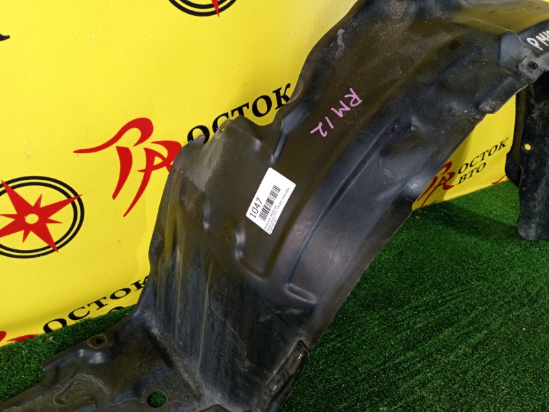 Подкрылок, 300 рублей, Красноярск