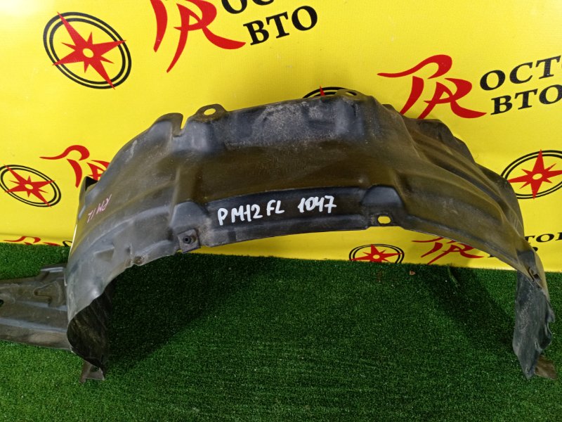 Подкрылок, 300 рублей, Красноярск