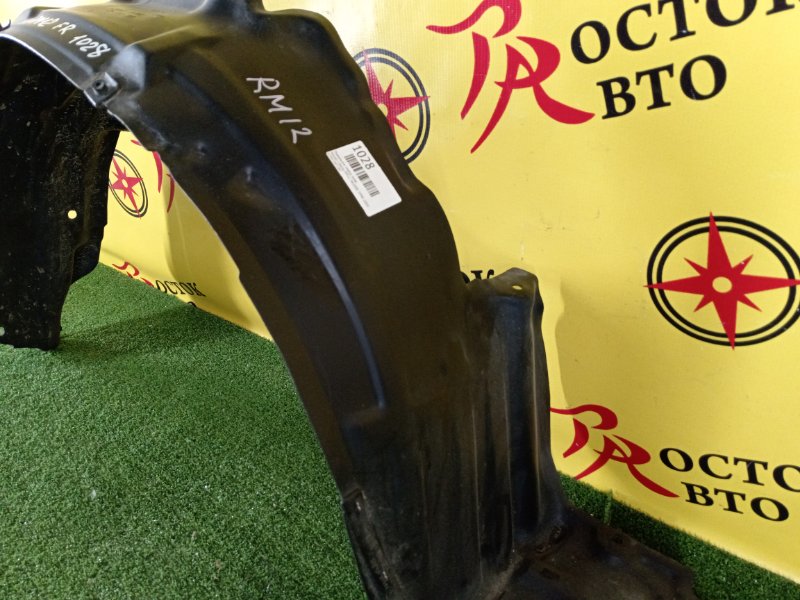 Подкрылок, 300 рублей, Красноярск