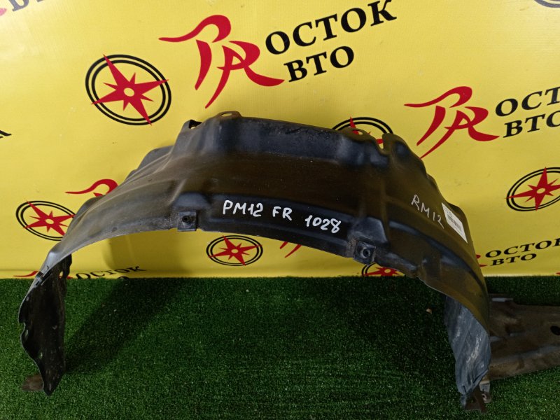 Подкрылок, 300 рублей, Красноярск