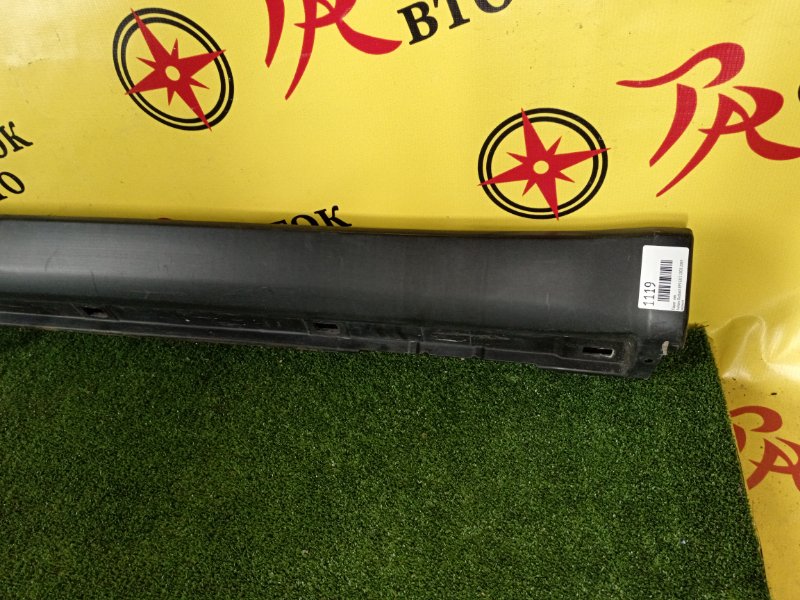 Порог, 800 рублей, Красноярск