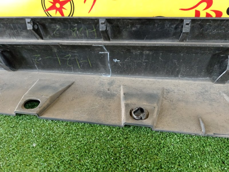 Порог, 2000 рублей, Красноярск