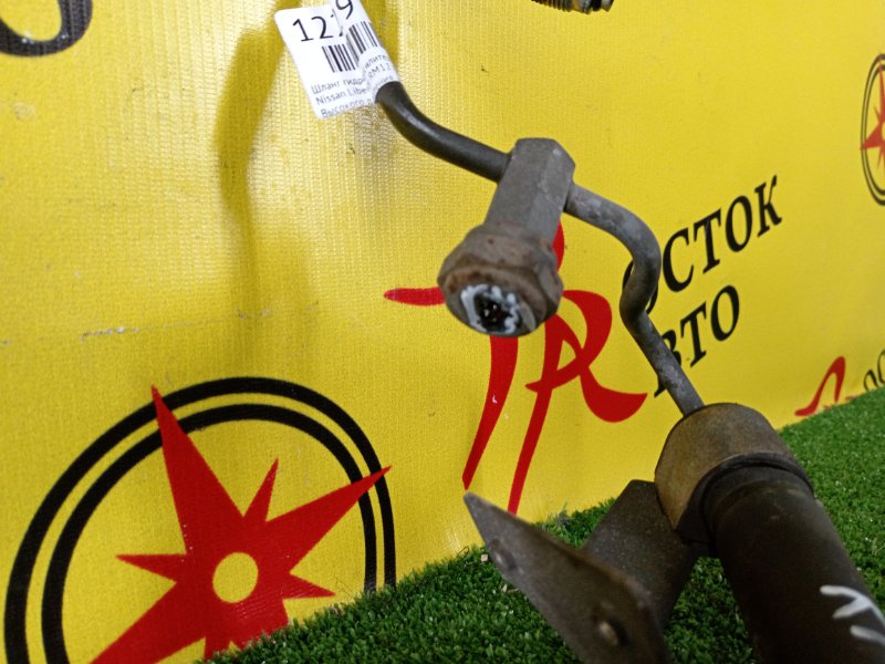 Шланг гидроусилителя руля, 350 рублей, Красноярск