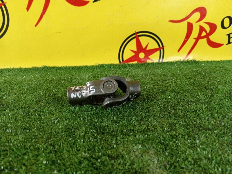 Рулевой карданчик, 200 рублей, Красноярск