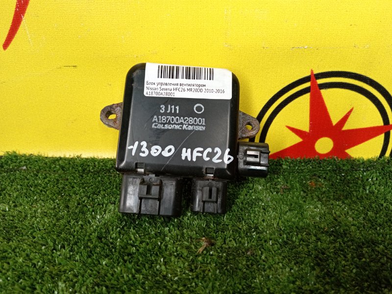 Блок управления вентилятором, 3000 рублей, Красноярск